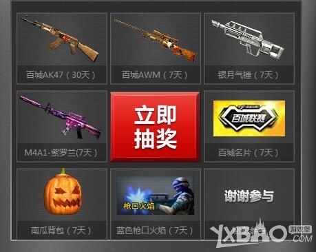 主题