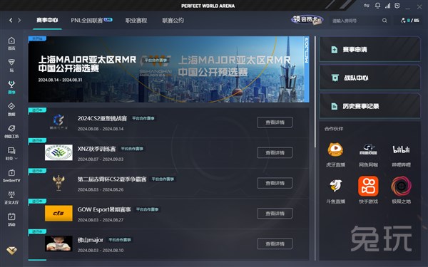 其三
