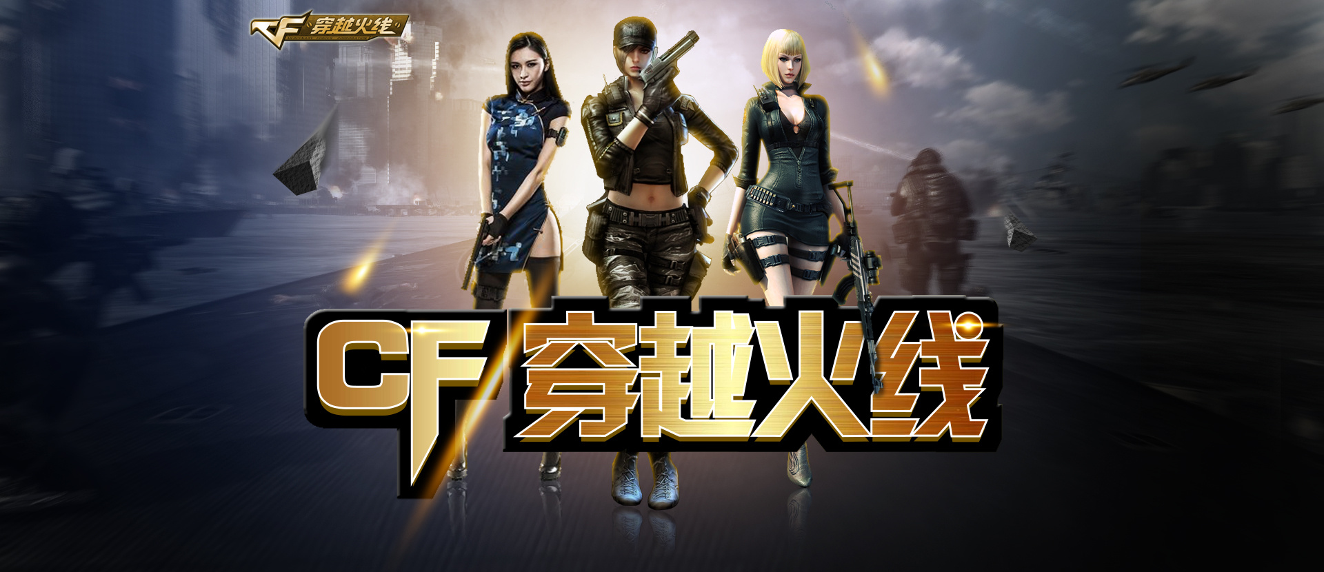 理解全球博