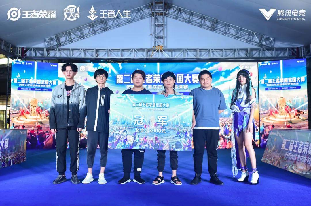 防守选择