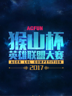 巴萨的视角